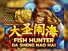 Fish Hunting_ Da Sheng Nao Hai screenshot
